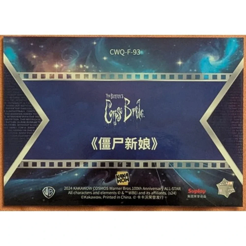 2024 Kakawow Cosmos Warner Bros WB 100th Final Frames CWQ-F-93 Corpse Bride
